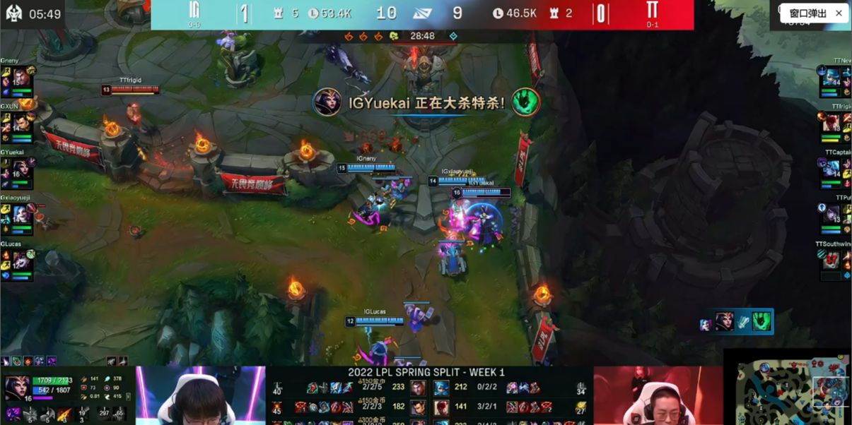 谁说IG没有<a href=