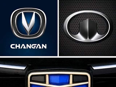 如何评价2021年的长安、长城、吉利