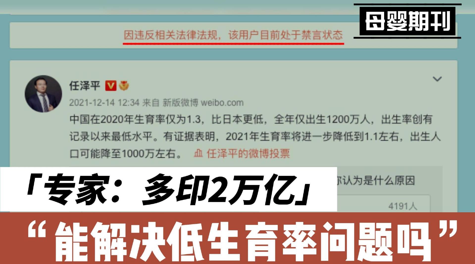 年轻人不愿生育的人口不在少数，面对生活和工作的压力……