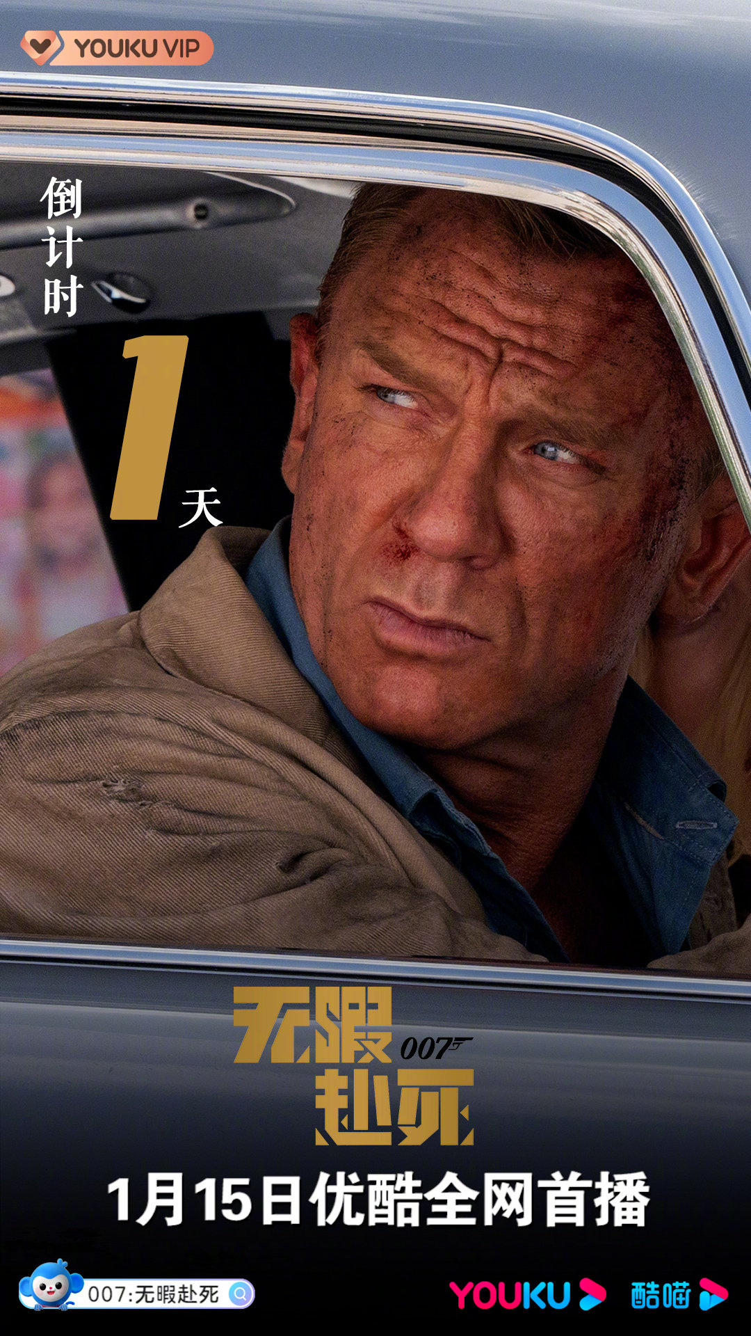 助您成为足球赛事专家