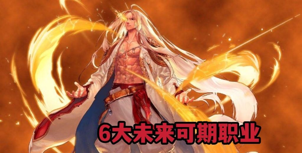 dnf新版本职业排行_DNF:新春版本四大职业推荐!伤害才是重点,“入坑”玩家首选