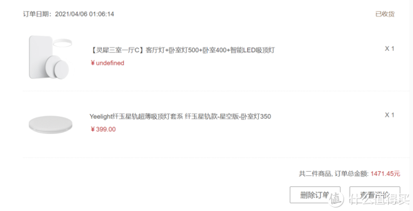 以米家系智能灯为中心,配合凌动开关、智能调光开关,打造实惠又实用的全屋智能照明系统休闲区蓝鸢梦想 - Www.slyday.coM 以米家系智能灯为中心,配合凌动开关、智能调光开关,打造实惠又实用的全屋智能照明系统休闲区蓝鸢梦想 - Www.slyday.coM