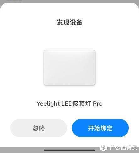以米家系智能灯为中心,配合凌动开关、智能调光开关,打造实惠又实用的全屋智能照明系统休闲区蓝鸢梦想 - Www.slyday.coM 以米家系智能灯为中心,配合凌动开关、智能调光开关,打造实惠又实用的全屋智能照明系统休闲区蓝鸢梦想 - Www.slyday.coM