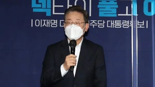 韩国共同民主党总统候选人李在明 图源：韩联社