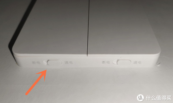 以米家系智能灯为中心,配合凌动开关、智能调光开关,打造实惠又实用的全屋智能照明系统休闲区蓝鸢梦想 - Www.slyday.coM 以米家系智能灯为中心,配合凌动开关、智能调光开关,打造实惠又实用的全屋智能照明系统休闲区蓝鸢梦想 - Www.slyday.coM