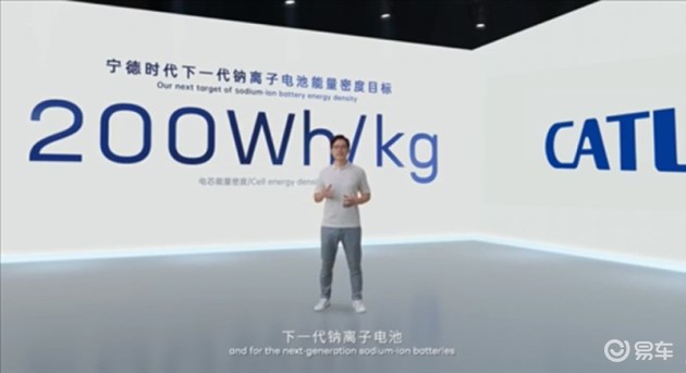 宁德时代申请无负极金属电池专利 应用于下一代钠离子电池