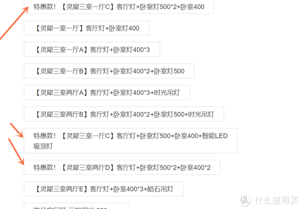 以米家系智能灯为中心,配合凌动开关、智能调光开关,打造实惠又实用的全屋智能照明系统休闲区蓝鸢梦想 - Www.slyday.coM 以米家系智能灯为中心,配合凌动开关、智能调光开关,打造实惠又实用的全屋智能照明系统休闲区蓝鸢梦想 - Www.slyday.coM