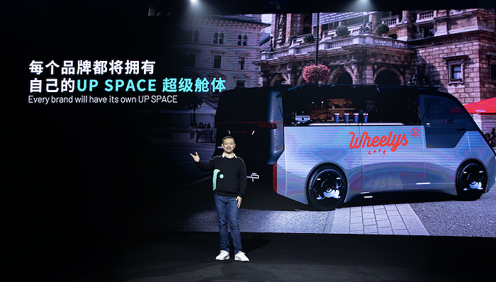 这家刚刚成立9个月的新公司发明了一种脑洞大开的造车方式