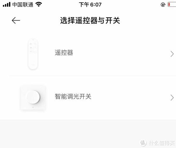 以米家系智能灯为中心,配合凌动开关、智能调光开关,打造实惠又实用的全屋智能照明系统休闲区蓝鸢梦想 - Www.slyday.coM 以米家系智能灯为中心,配合凌动开关、智能调光开关,打造实惠又实用的全屋智能照明系统休闲区蓝鸢梦想 - Www.slyday.coM