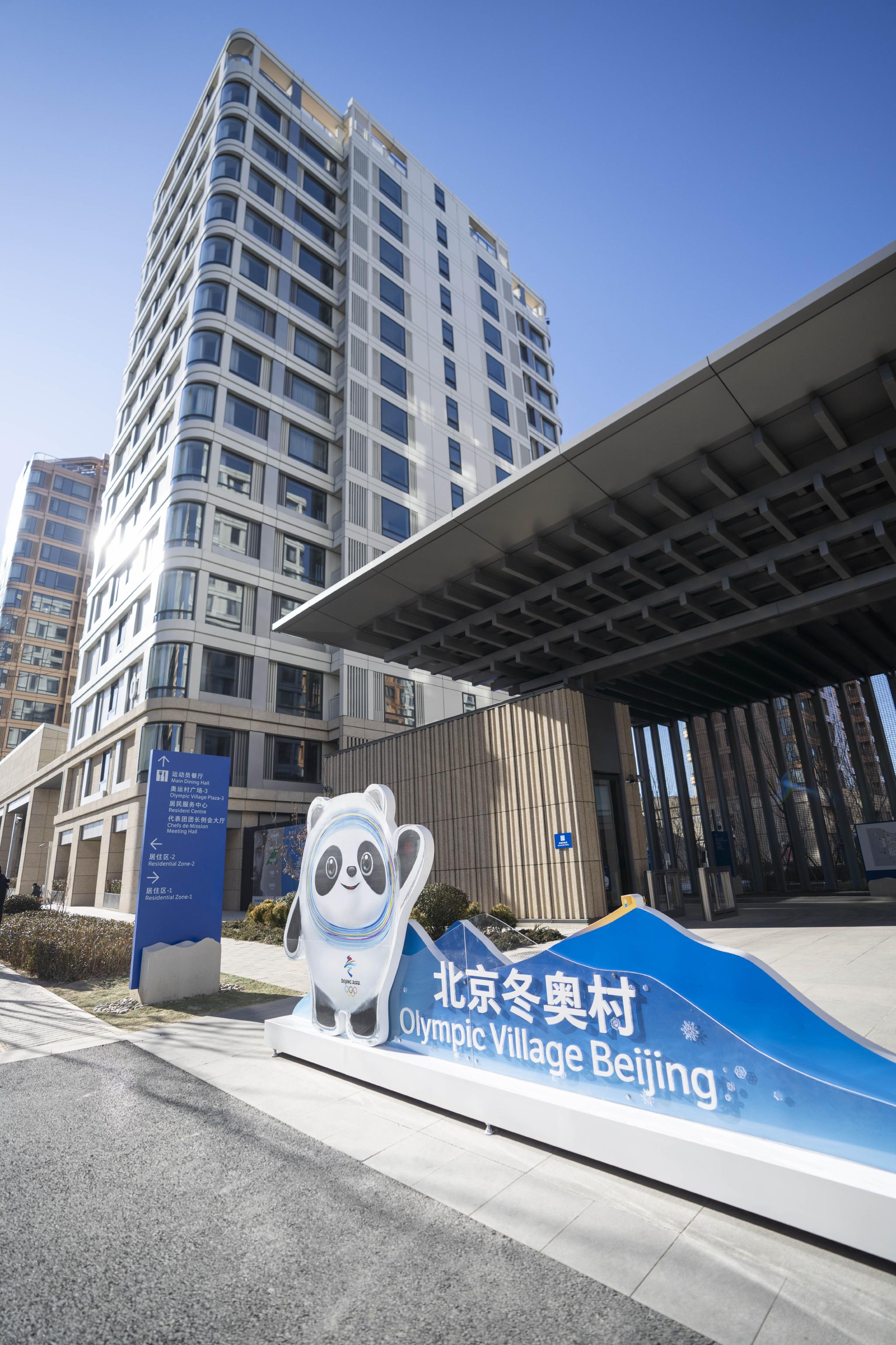1月13日,北京冬奥村。新京报记者 陶冉 摄