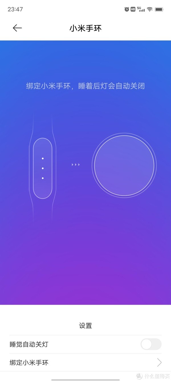 以米家系智能灯为中心,配合凌动开关、智能调光开关,打造实惠又实用的全屋智能照明系统休闲区蓝鸢梦想 - Www.slyday.coM 以米家系智能灯为中心,配合凌动开关、智能调光开关,打造实惠又实用的全屋智能照明系统休闲区蓝鸢梦想 - Www.slyday.coM