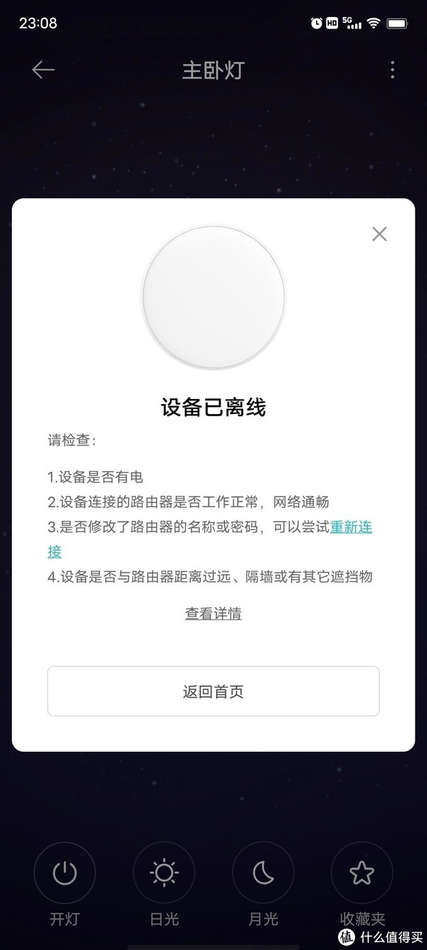 以米家系智能灯为中心,配合凌动开关、智能调光开关,打造实惠又实用的全屋智能照明系统休闲区蓝鸢梦想 - Www.slyday.coM 以米家系智能灯为中心,配合凌动开关、智能调光开关,打造实惠又实用的全屋智能照明系统休闲区蓝鸢梦想 - Www.slyday.coM