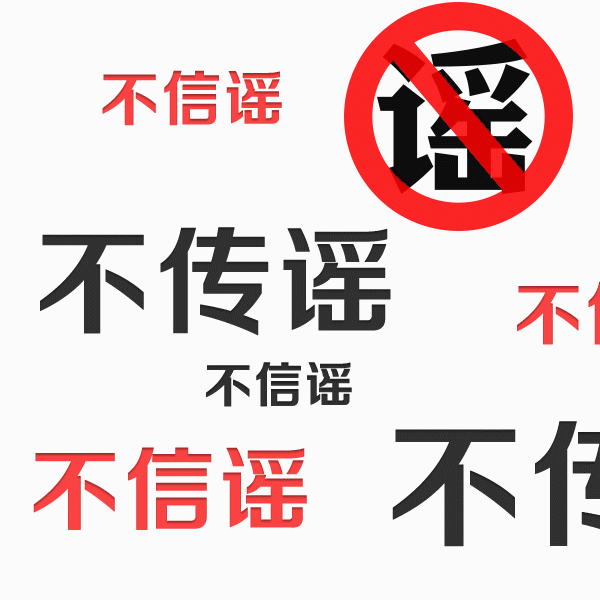 (以上图片转发好友后可添加为微信表情)