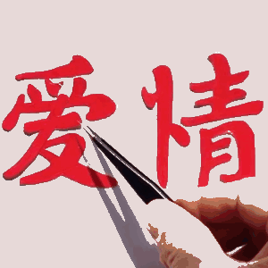 搞笑GIF趣图:哥们,不得不承认,你真的是一个人才!-魔性次元