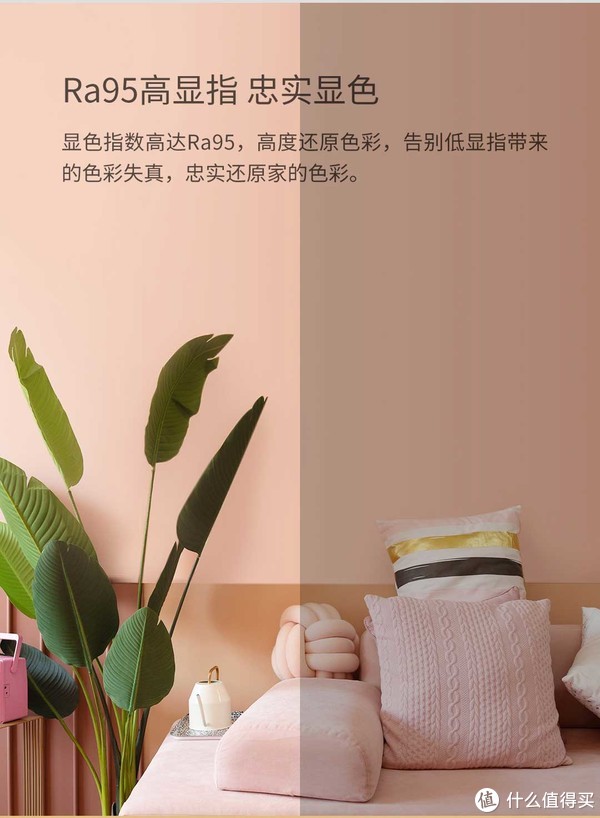 以米家系智能灯为中心,配合凌动开关、智能调光开关,打造实惠又实用的全屋智能照明系统休闲区蓝鸢梦想 - Www.slyday.coM 以米家系智能灯为中心,配合凌动开关、智能调光开关,打造实惠又实用的全屋智能照明系统休闲区蓝鸢梦想 - Www.slyday.coM