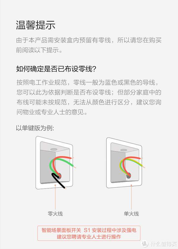 以米家系智能灯为中心,配合凌动开关、智能调光开关,打造实惠又实用的全屋智能照明系统休闲区蓝鸢梦想 - Www.slyday.coM 以米家系智能灯为中心,配合凌动开关、智能调光开关,打造实惠又实用的全屋智能照明系统休闲区蓝鸢梦想 - Www.slyday.coM