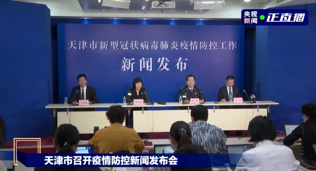 珠海检出7例阳性,系奥密克戎休闲区蓝鸢梦想 - Www.slyday.coM 珠海检出7例阳性,系奥密克戎休闲区蓝鸢梦想 - Www.slyday.coM