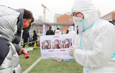 10日，天津经济技术开发区检测点，志愿者制作提示板建议市民安全检测。
