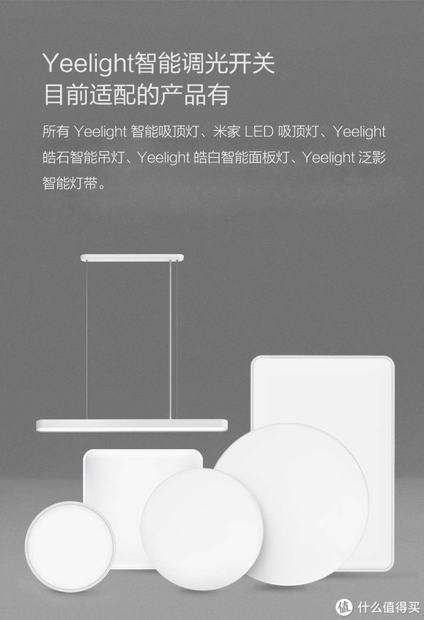 以米家系智能灯为中心,配合凌动开关、智能调光开关,打造实惠又实用的全屋智能照明系统休闲区蓝鸢梦想 - Www.slyday.coM 以米家系智能灯为中心,配合凌动开关、智能调光开关,打造实惠又实用的全屋智能照明系统休闲区蓝鸢梦想 - Www.slyday.coM