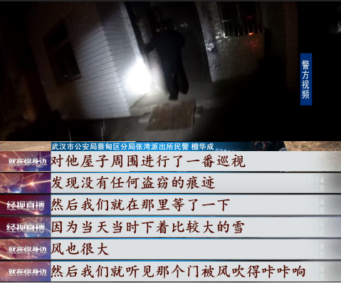 惊!凌晨大门突然异响,瘫痪老人吓得连打11个110报警……休闲区蓝鸢梦想 - Www.slyday.coM 惊!凌晨大门突然异响,瘫痪老人吓得连打11个110报警……休闲区蓝鸢梦想 - Www.slyday.coM