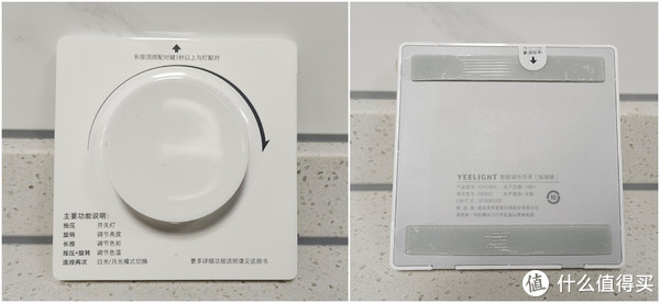 以米家系智能灯为中心,配合凌动开关、智能调光开关,打造实惠又实用的全屋智能照明系统休闲区蓝鸢梦想 - Www.slyday.coM 以米家系智能灯为中心,配合凌动开关、智能调光开关,打造实惠又实用的全屋智能照明系统休闲区蓝鸢梦想 - Www.slyday.coM