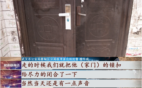 惊!凌晨大门突然异响,瘫痪老人吓得连打11个110报警……休闲区蓝鸢梦想 - Www.slyday.coM 惊!凌晨大门突然异响,瘫痪老人吓得连打11个110报警……休闲区蓝鸢梦想 - Www.slyday.coM