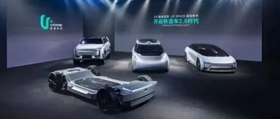 悠跑科技称造车只需40亿 “滑板底盘”让汽车制造进入“贴牌”时代？| 经观汽车