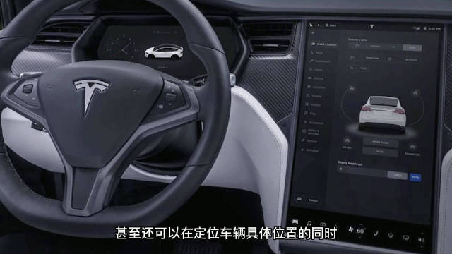 以后你来背黑锅！海外黑客破解20余辆特斯拉