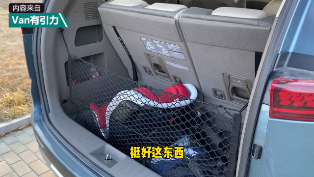 家用MPV最需要却经常被忽视的小配置——网兜！