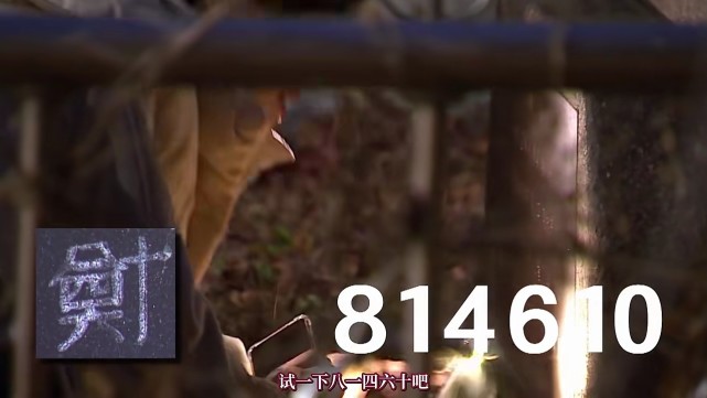 3集飙到9.6！开年第一<a href=