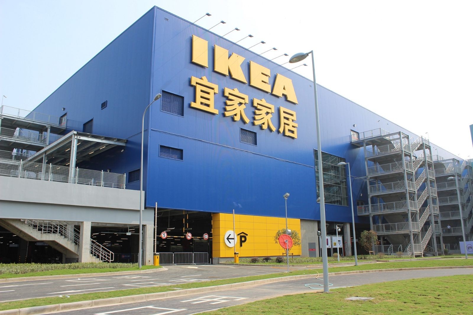 在宜家逛了半天发现了7件便宜单品一杯奶茶钱就能买回家