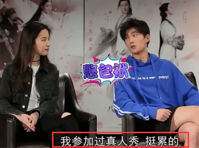 杨洋把“后裔射日”说成“太阳的后裔”！<a href=