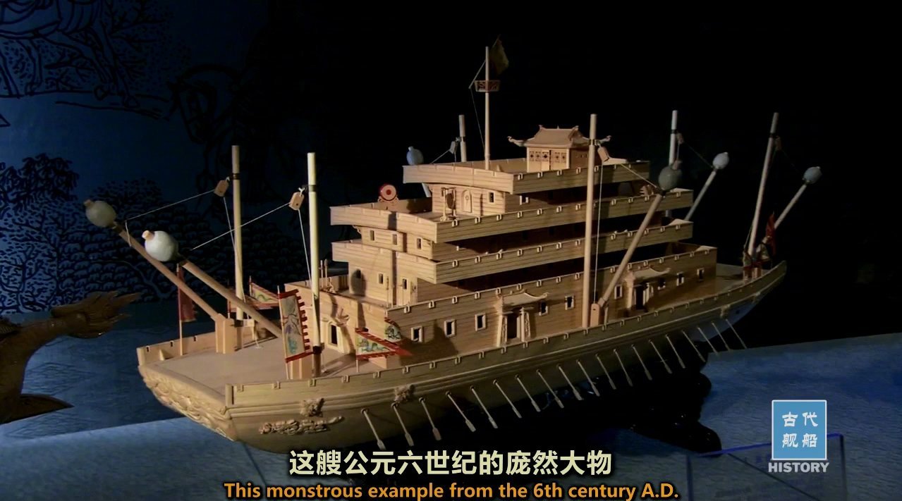 中国楼船thechinesetowership