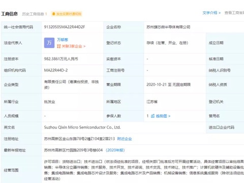 每天车闻：比亚迪唐DM-i车型完成第50000辆下线