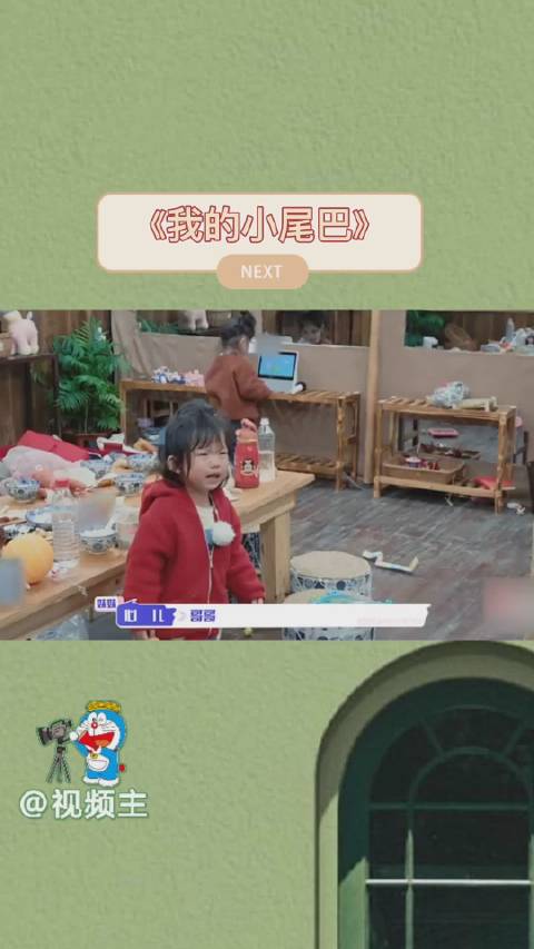 我的小尾巴simi把心儿哭懵了也太好笑了吧