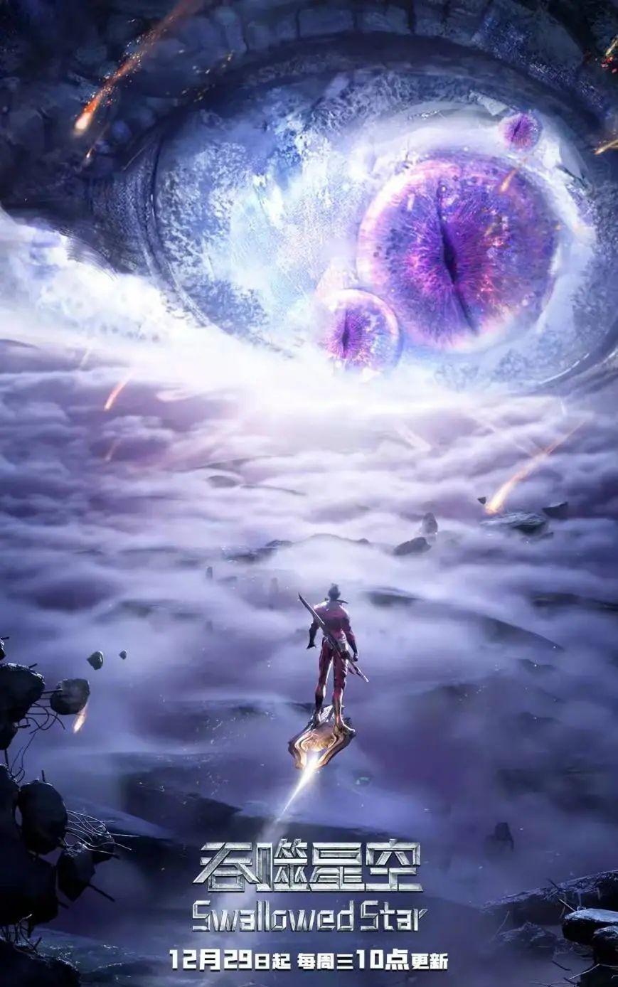 8高能不断|吞噬星空|第二季|罗峰_新浪新闻