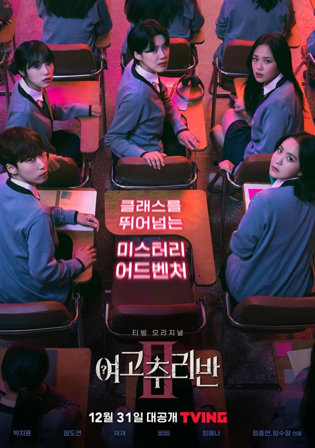 3集飙到9.6！开年第一<a href=