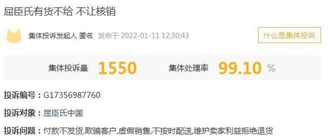 辱骂消费者“像疯狗”,连夜致歉有用吗?屈臣氏正遭遇“中年危机”休闲区蓝鸢梦想 - Www.slyday.coM 辱骂消费者“像疯狗”,连夜致歉有用吗?屈臣氏正遭遇“中年危机”休闲区蓝鸢梦想 - Www.slyday.coM