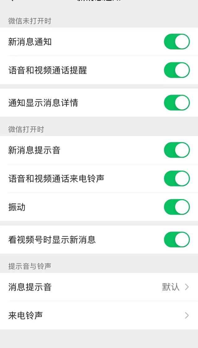 微信上线语音消息“暂停”功能,为“行政指导”后首次产品更新休闲区蓝鸢梦想 - Www.slyday.coM 微信上线语音消息“暂停”功能,为“行政指导”后首次产品更新休闲区蓝鸢梦想 - Www.slyday.coM