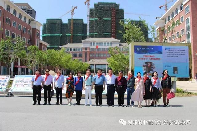 南师附中宿迁分校城北路校区2021年度工作巡礼二小学部