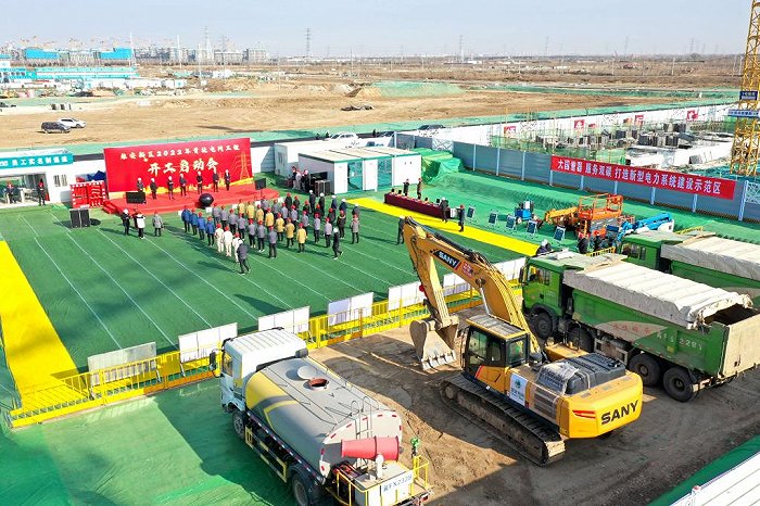 雄安新区2022年首批电网工程开工启动会现场。(国网河北省电力有限公司供图)