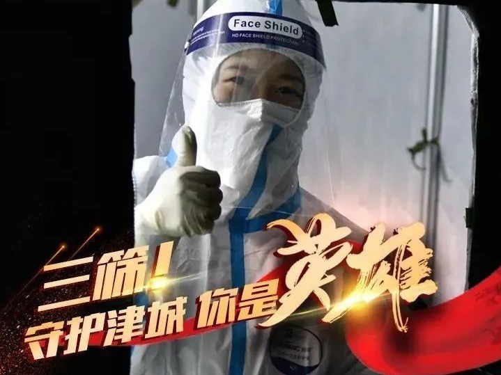 新闻晚8点|北京市海淀区报告1例核酸阳性人员休闲区蓝鸢梦想 - Www.slyday.coM 新闻晚8点|北京市海淀区报告1例核酸阳性人员休闲区蓝鸢梦想 - Www.slyday.coM