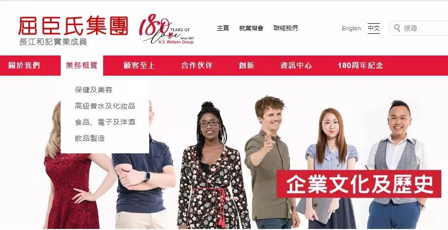 大骂顾客“像疯狗”?屈臣氏深夜致歉休闲区蓝鸢梦想 - Www.slyday.coM 大骂顾客“像疯狗”?屈臣氏深夜致歉休闲区蓝鸢梦想 - Www.slyday.coM