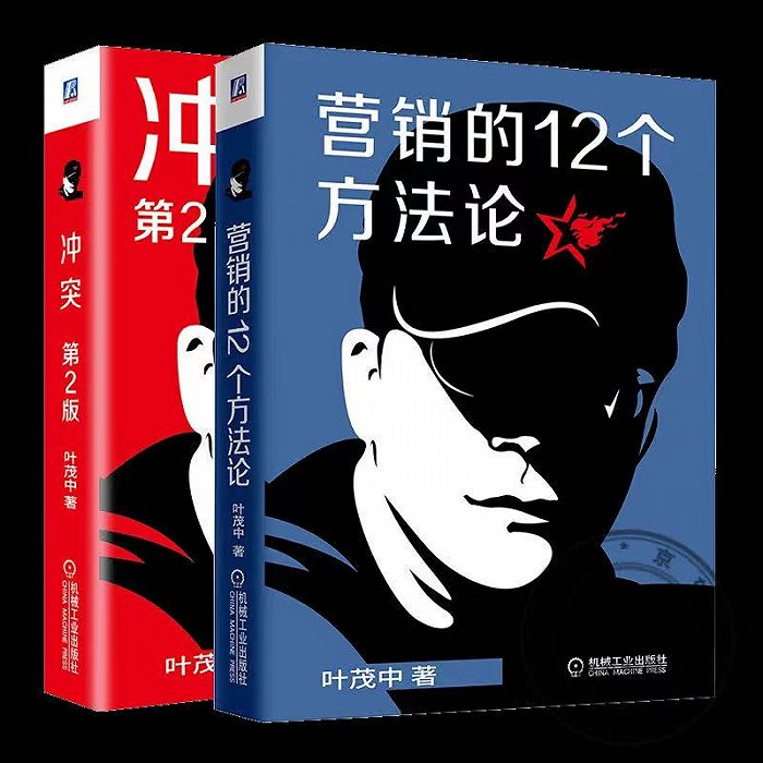 “中国营销策划第一人”叶茂中去世休闲区蓝鸢梦想 - Www.slyday.coM “中国营销策划第一人”叶茂中去世休闲区蓝鸢梦想 - Www.slyday.coM
