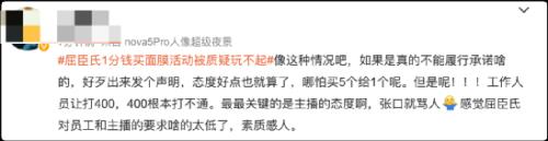 辱骂消费者“像疯狗”,连夜致歉有用吗?屈臣氏正遭遇“中年危机”休闲区蓝鸢梦想 - Www.slyday.coM 辱骂消费者“像疯狗”,连夜致歉有用吗?屈臣氏正遭遇“中年危机”休闲区蓝鸢梦想 - Www.slyday.coM