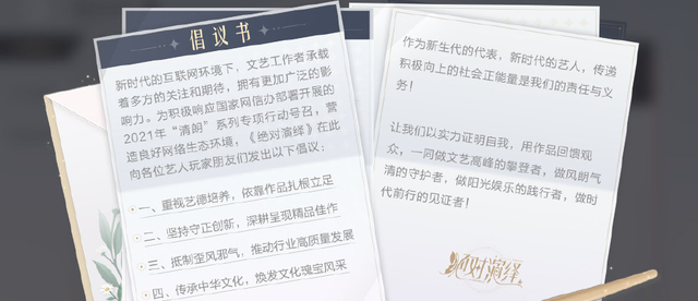 火遍全网的<a href=