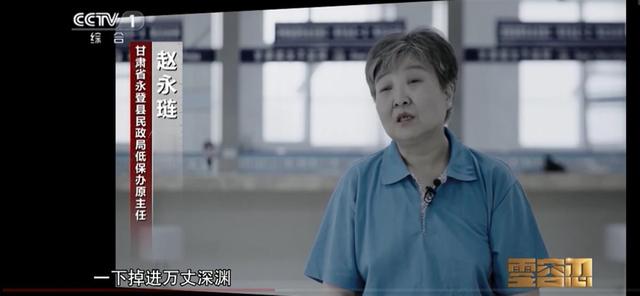 低保办主任向困难群众伸黑手,诱骗救命钱,办案人员感到震惊愤怒休闲区蓝鸢梦想 - Www.slyday.coM 低保办主任向困难群众伸黑手,诱骗救命钱,办案人员感到震惊愤怒休闲区蓝鸢梦想 - Www.slyday.coM