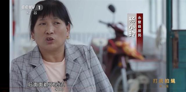 低保办主任向困难群众伸黑手,诱骗救命钱,办案人员感到震惊愤怒休闲区蓝鸢梦想 - Www.slyday.coM 低保办主任向困难群众伸黑手,诱骗救命钱,办案人员感到震惊愤怒休闲区蓝鸢梦想 - Www.slyday.coM