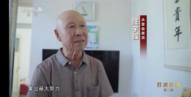 低保办主任向困难群众伸黑手,诱骗救命钱,办案人员感到震惊愤怒休闲区蓝鸢梦想 - Www.slyday.coM 低保办主任向困难群众伸黑手,诱骗救命钱,办案人员感到震惊愤怒休闲区蓝鸢梦想 - Www.slyday.coM