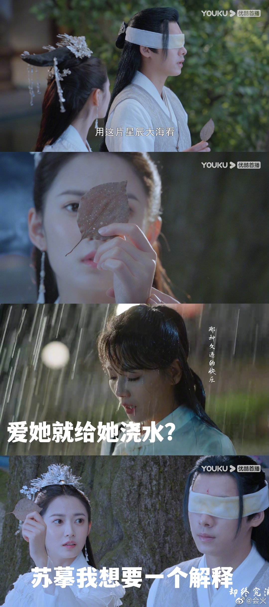 镜·双城